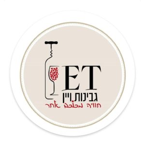 ET איטי פודטראק גבינות ויין במודיעין